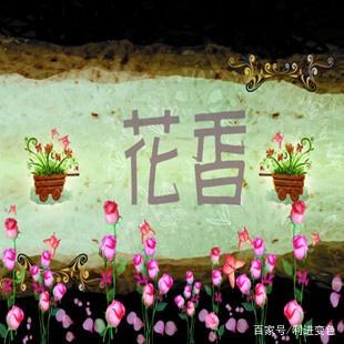 【刮刮香油墨】制作香味卡片的微膠囊刮刮香油墨香味原理是什么？
