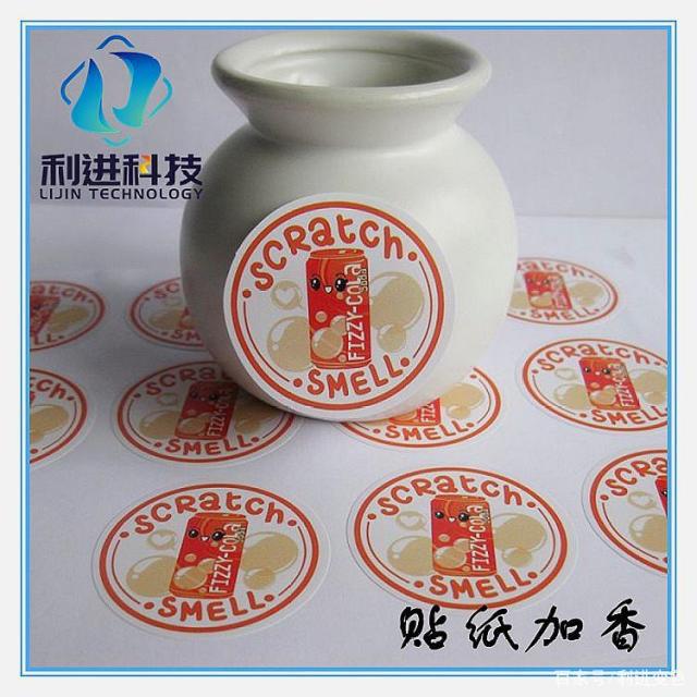 「香味油墨供應(yīng)」香味油墨的原理是手摩擦發(fā)香，緩慢釋放香味