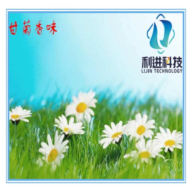 「微膠囊感香粉供應(yīng)」微膠囊感香材料在油墨、涂料及染整中的應(yīng)用