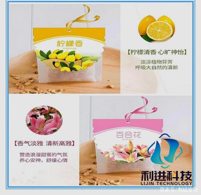 「微膠囊發(fā)香油墨」你知道香味油墨的發(fā)香時(shí)間可以持續(xù)多久嗎？